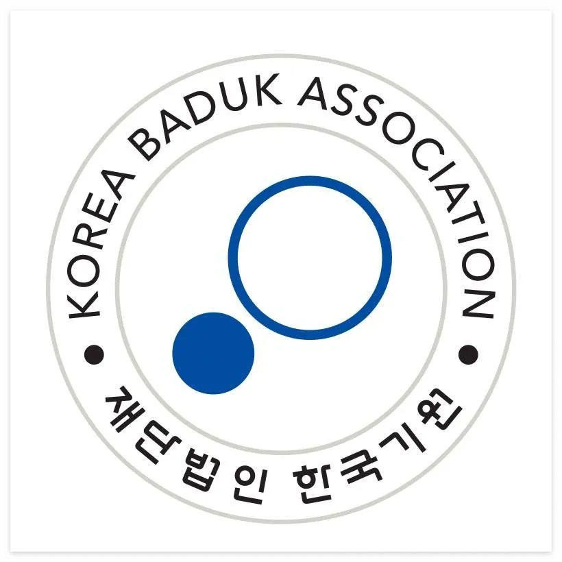 한국기원 홈페이지