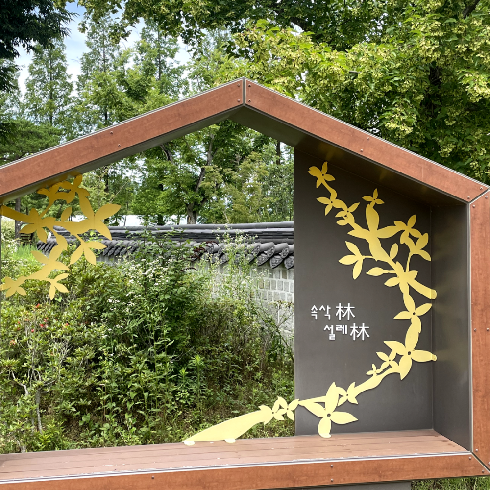 추석연휴경주여행