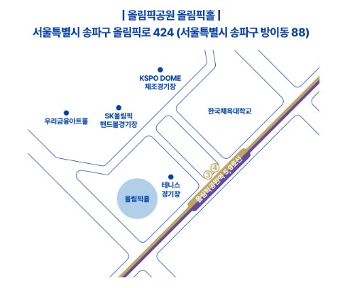 정동원 전국투어 콘서트 티켓예매 및 공연일정