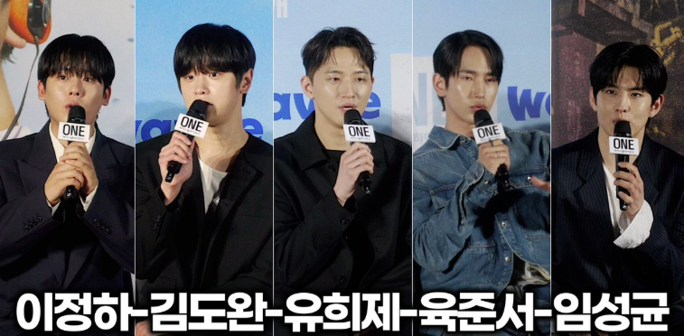 하이스쿨 히어로즈 출연진 정보 몇부작 5화 공개시간 웹툰 원작