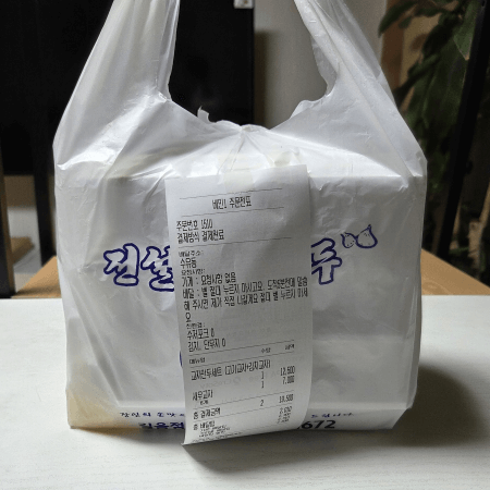 전설의왕만두 길음점