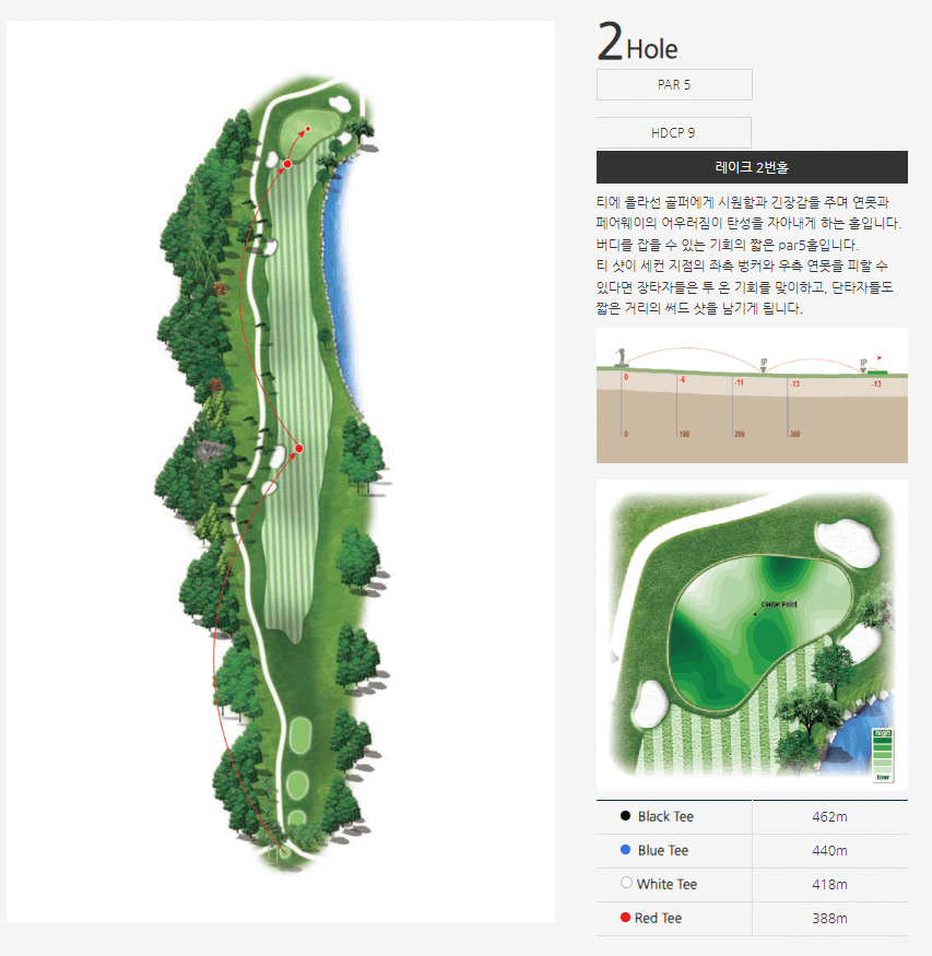 아시아드 컨트리클럽 레이크코스 02
