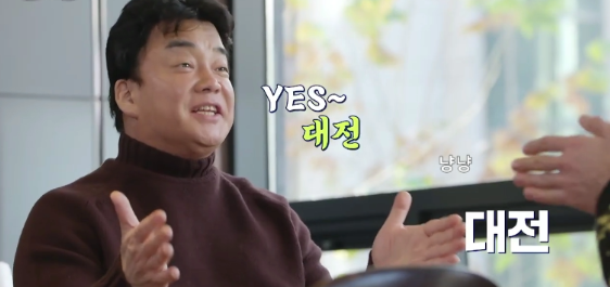 백종원