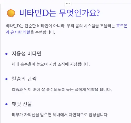 역할