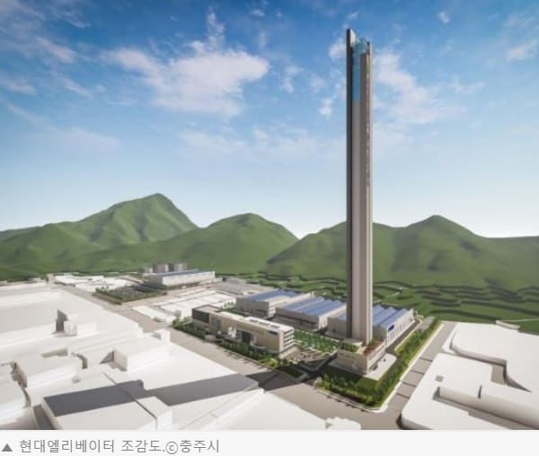 HDC현대산업개발 현대엘리베이터 충주 신공장 신축공사