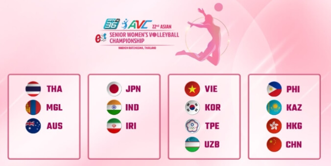 한국-태국-여자배구-모바일-생중계