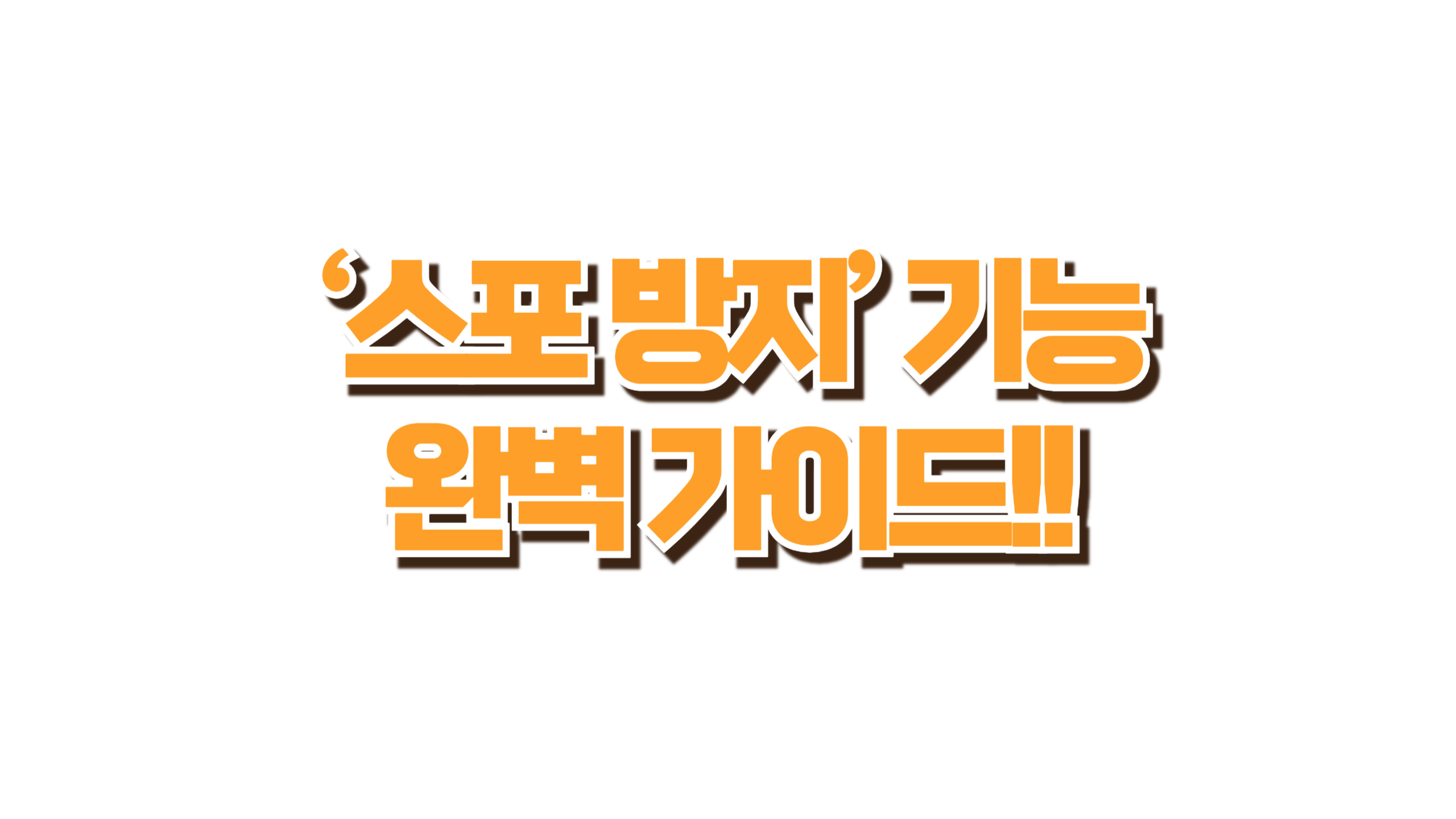 카카오톡 최신 업데이트 핵심! 사진