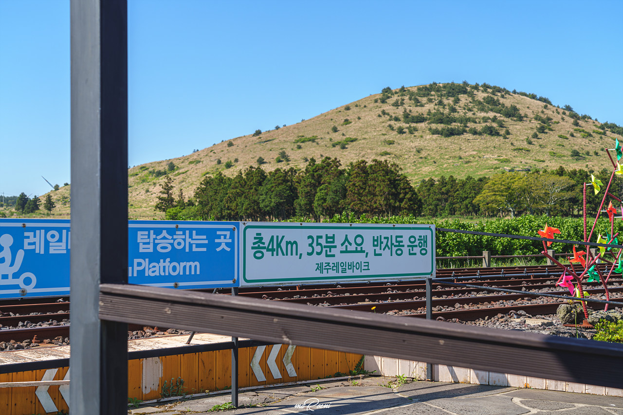 제주 레일바이크