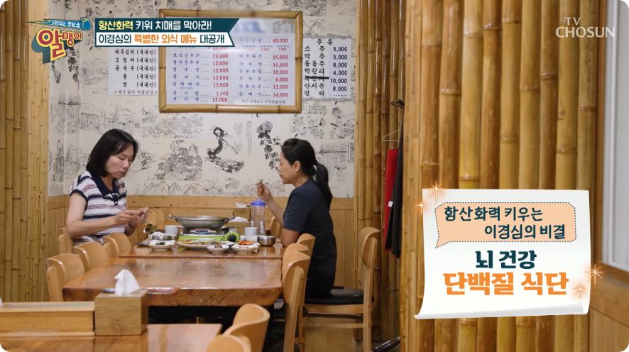 리포좀글루타치온 효과-3