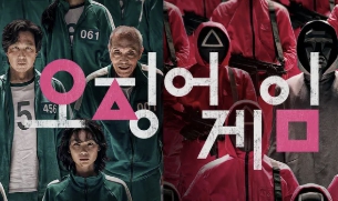 오징어게임 시즌3