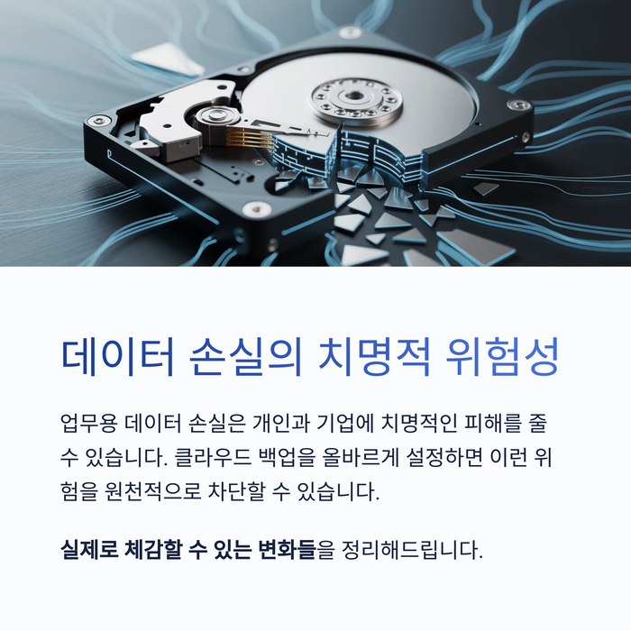 IT &amp; 테크