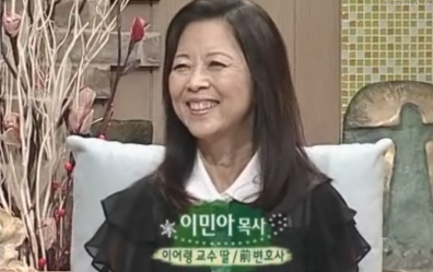 이어령 딸 이민아