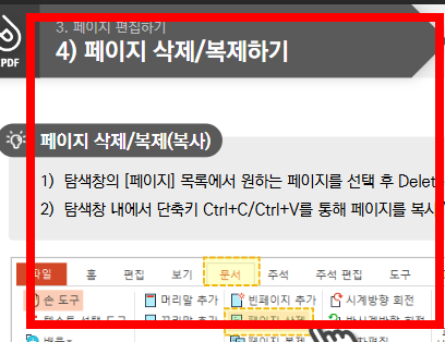 ezpdf editor 3.0 무료 다운로드 사이트