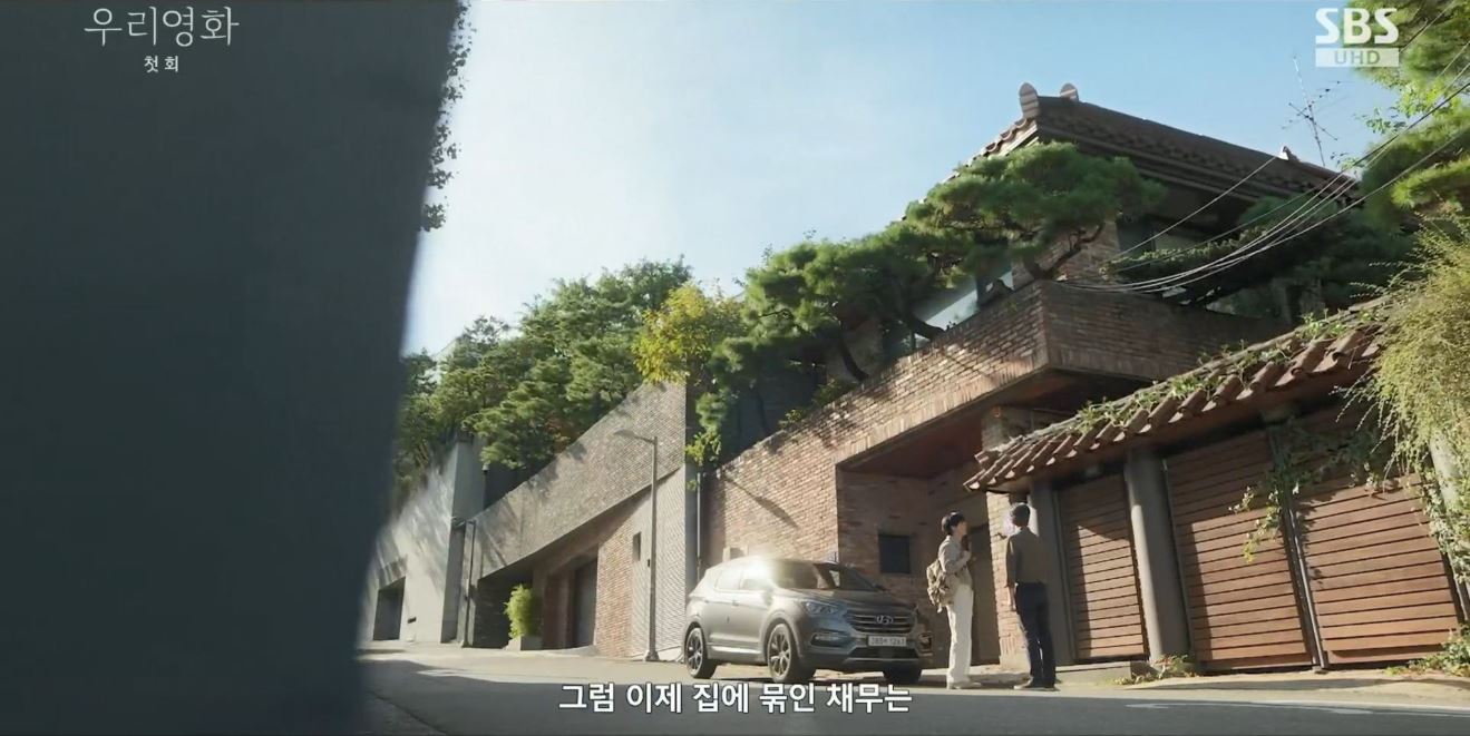 우리영화 촬영지 사진3