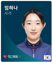 8월 1일 한국 경기 일정