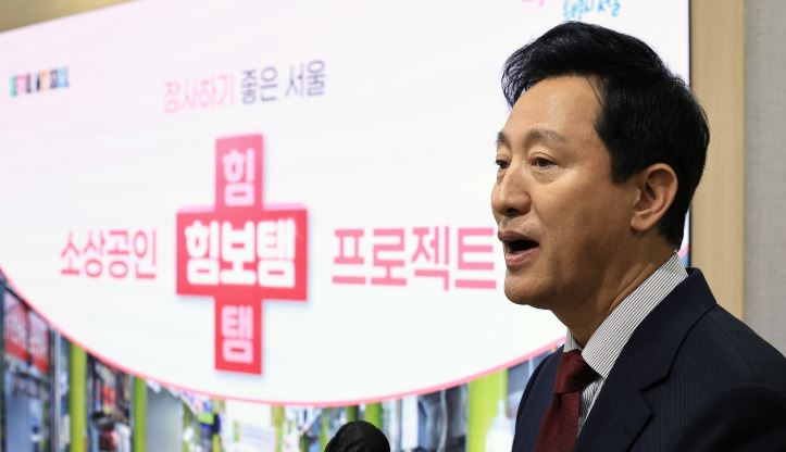 소상공인-힘보탬-프로젝트