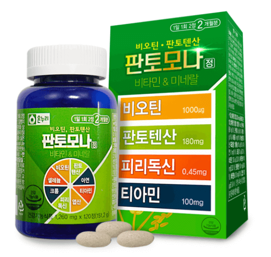 판토모나 맥주효모