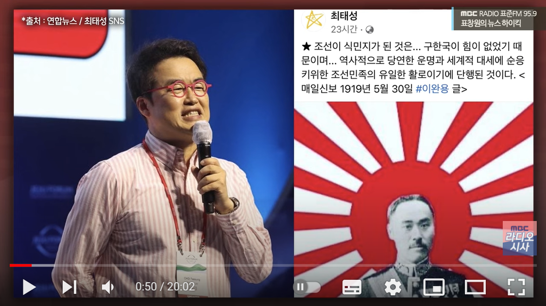 최태성 강사 글과 사진