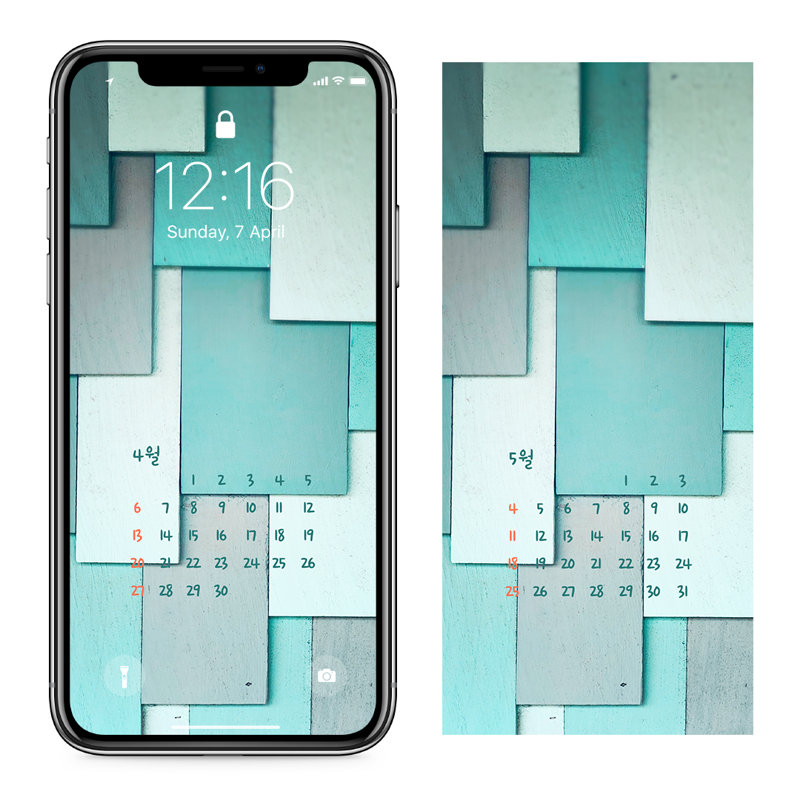 04 녹색 나무 판재 AB - 2025년4월 아이폰달력배경화면