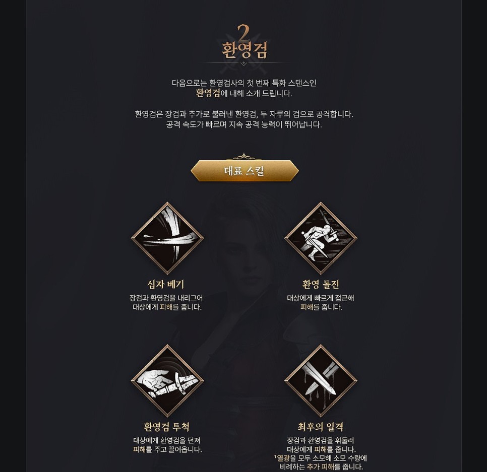 프라시아전기