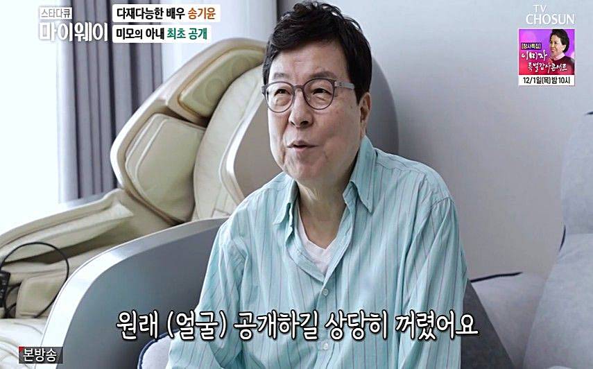 배우-송기윤