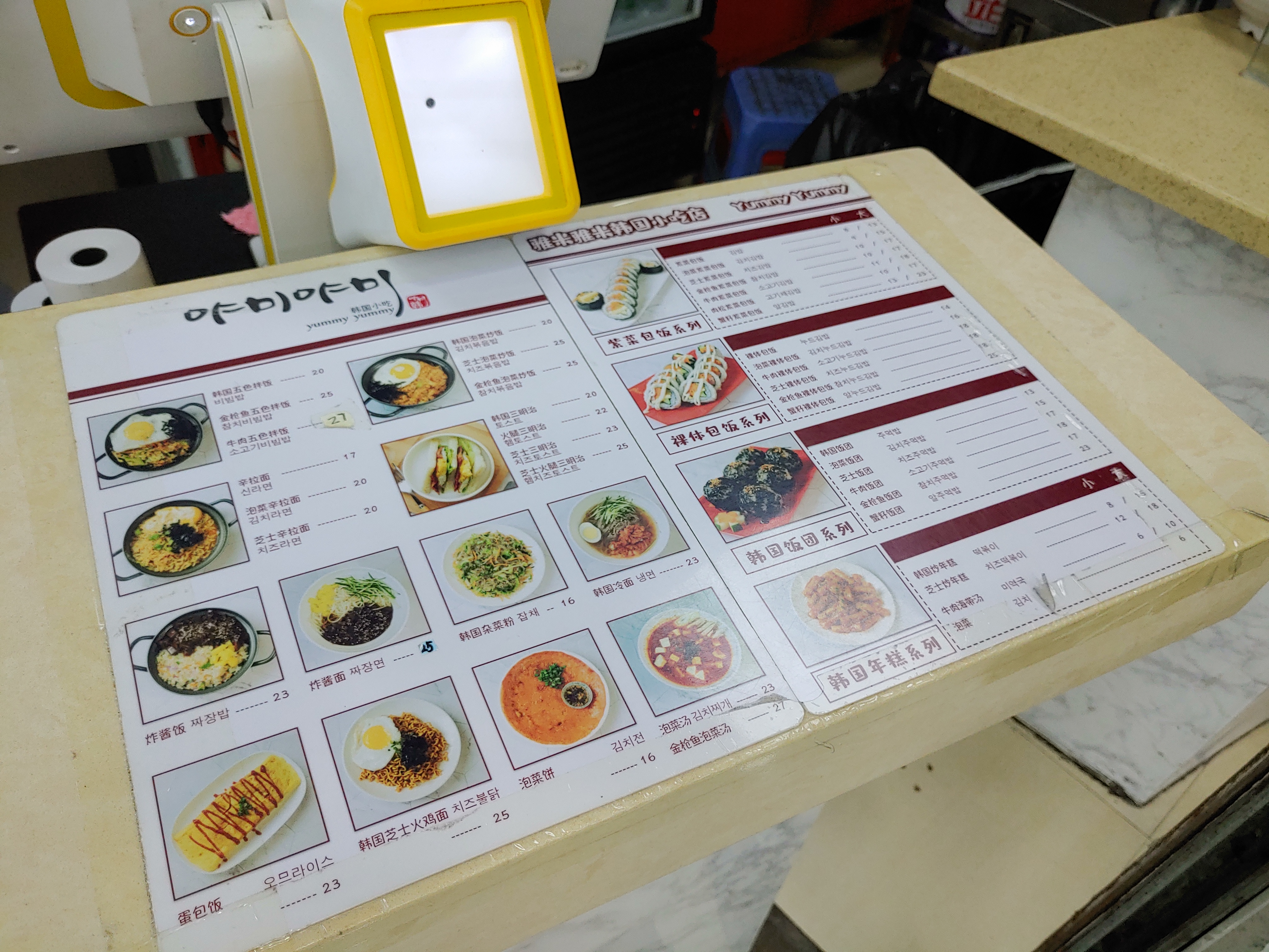 꽁베이 지하상가 야미야미