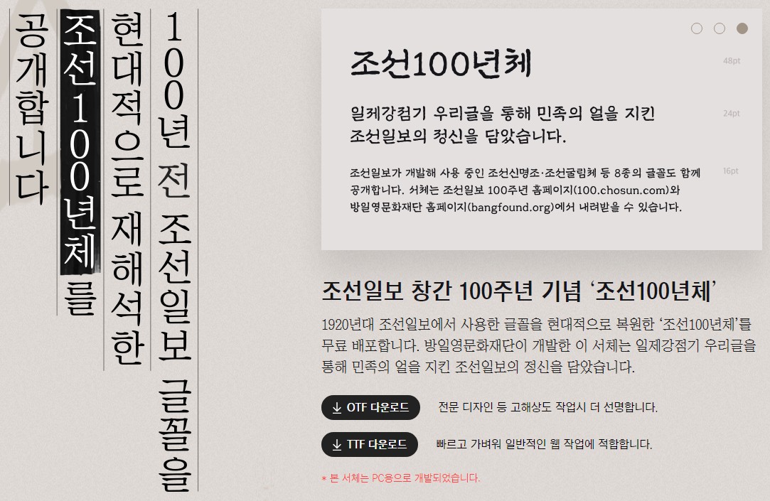 홈페이지