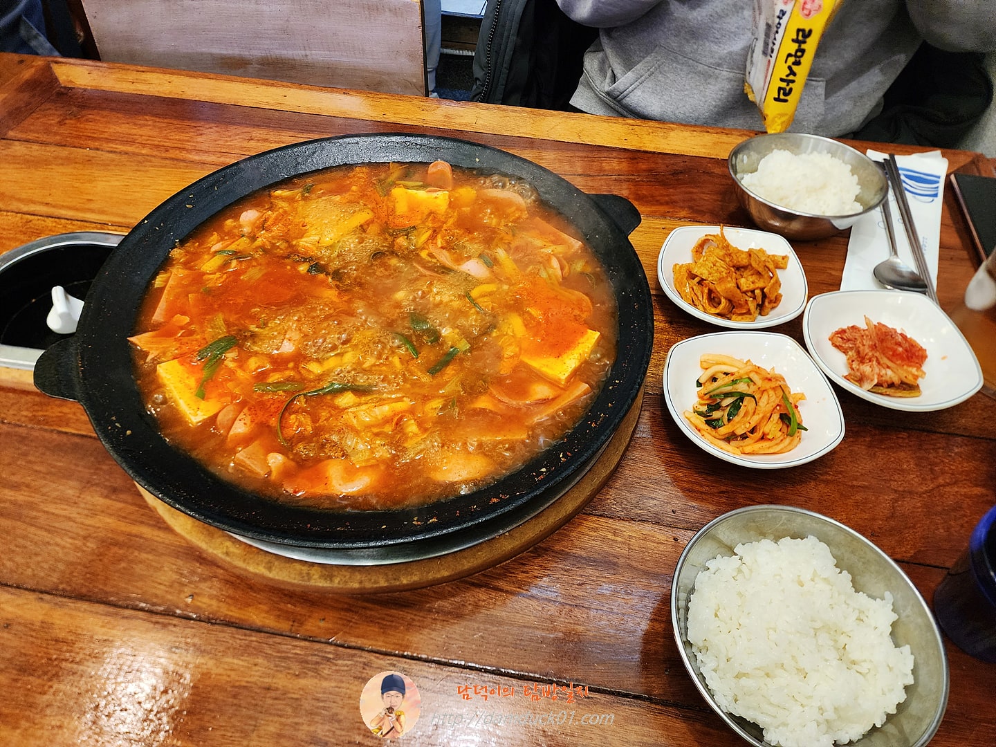 의정부 부대찌개