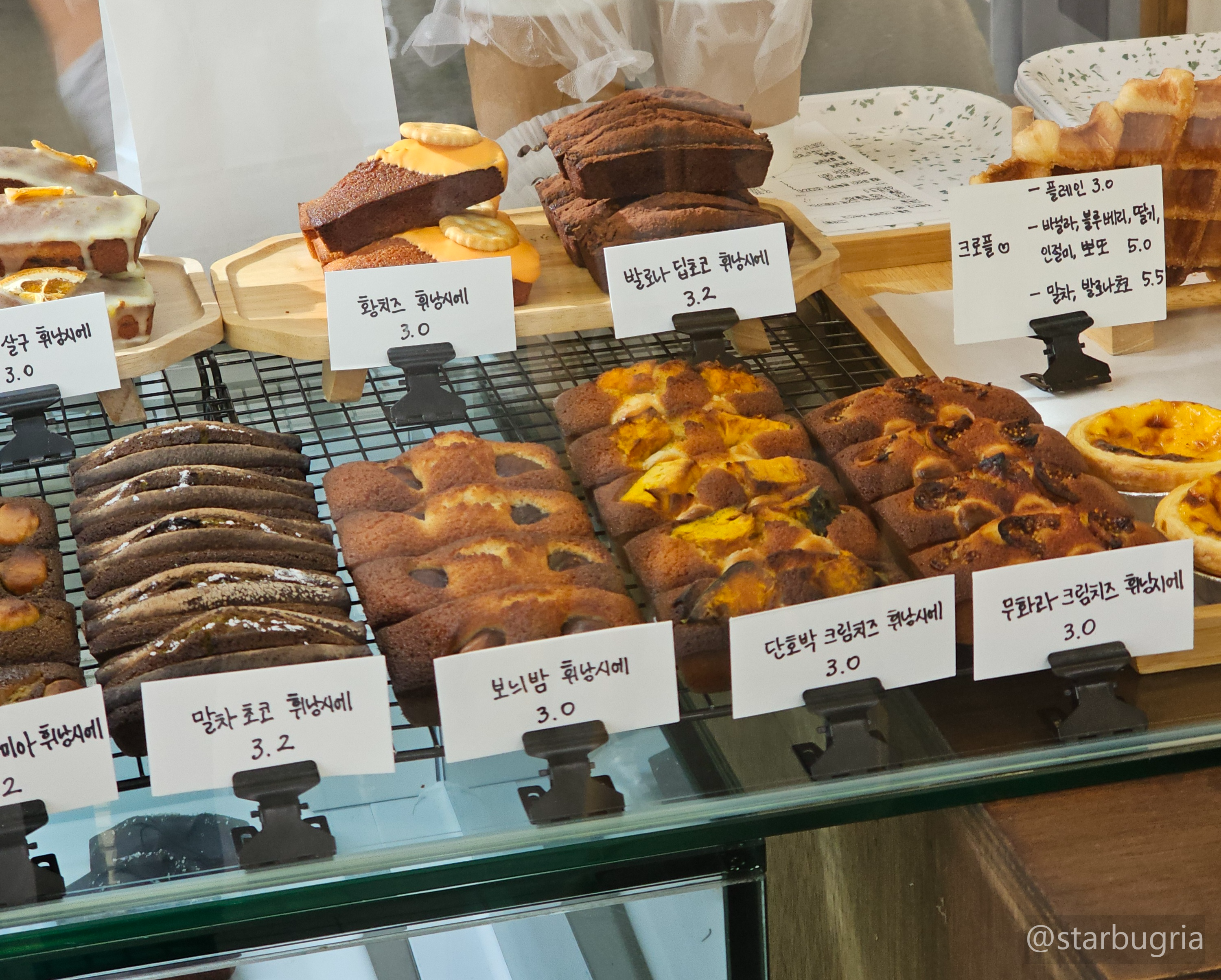 대구 침산동 디저트 휘낭시에