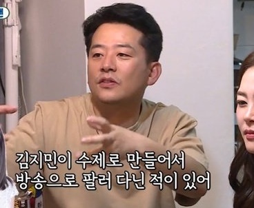 김준호 김지민, 열애 인정 후 첫 근황