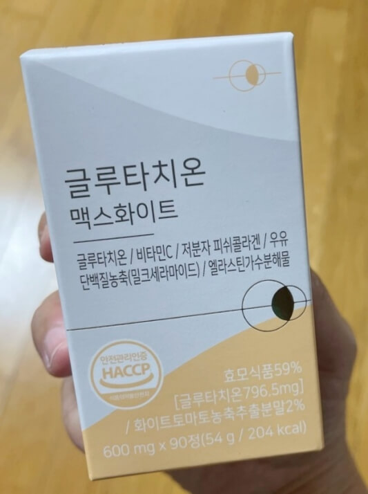 영양제 박스 사진