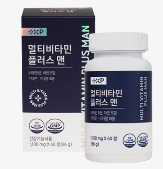 피로 회복 영양제 추천 