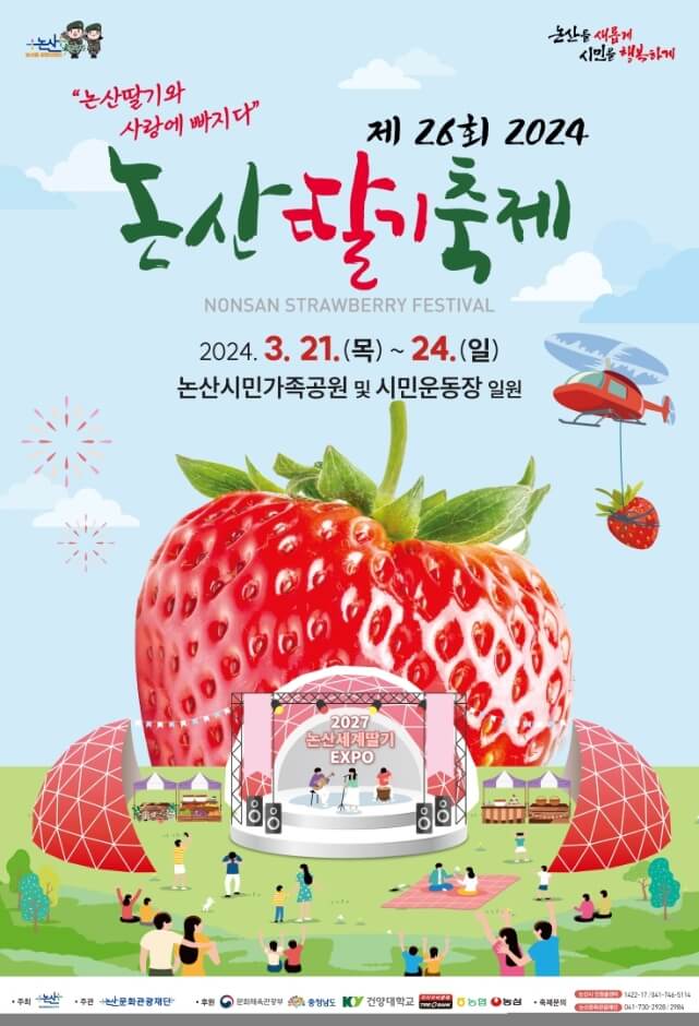 3월 국내 여행지 추천
