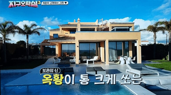 지락실 알부페이라 숙소 외부 모습