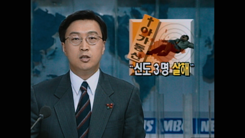 김기순 현재 근황