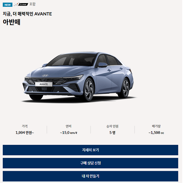 중고차 매매사이트 TOP3