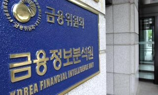 코인원 영업정지 3개월 중징계 이유