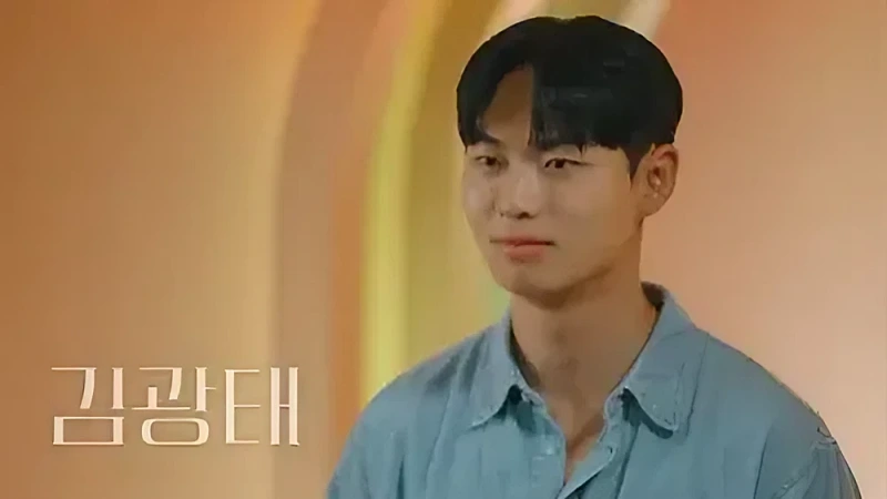 환승연애3 출연진 김광태