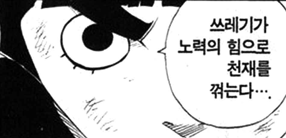 록리의 대사
