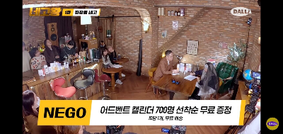 마녀공장 네고왕 세일 BEST 4