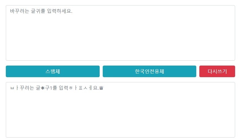 재밌고 신기한, 유용한 웹사이트 추천