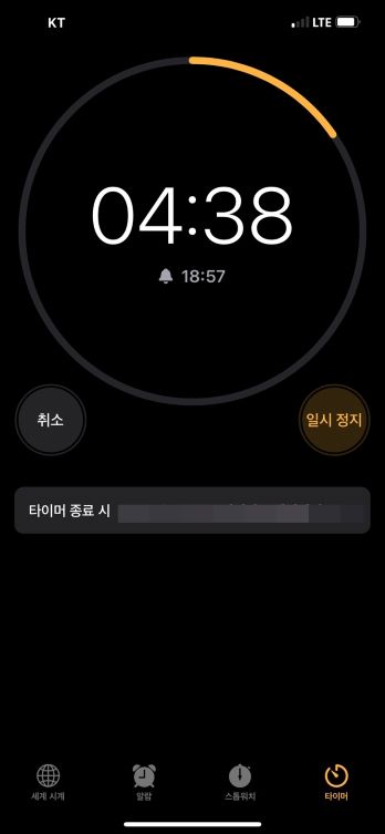 체중감량을 위한 운동 1일차