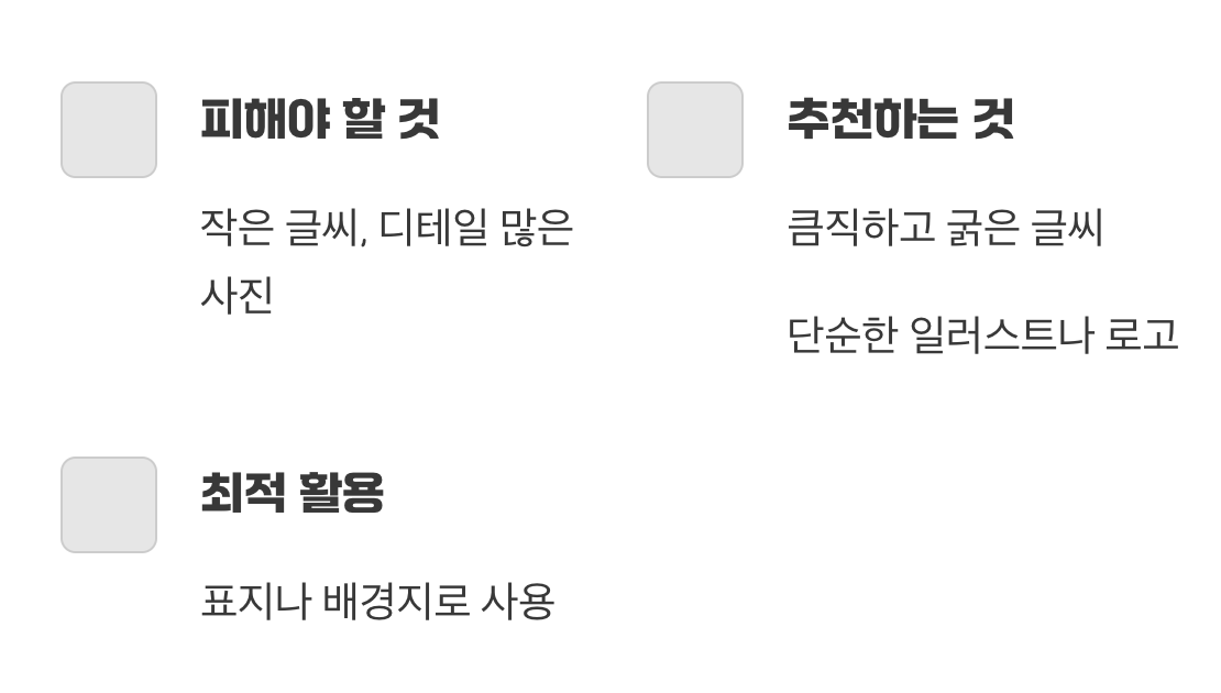 인쇄는 신중하게!