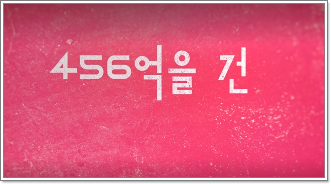 오징어게임 시즌3 출연진&amp;#44; 공개일 언제?(시즌2 시즌1 리뷰)