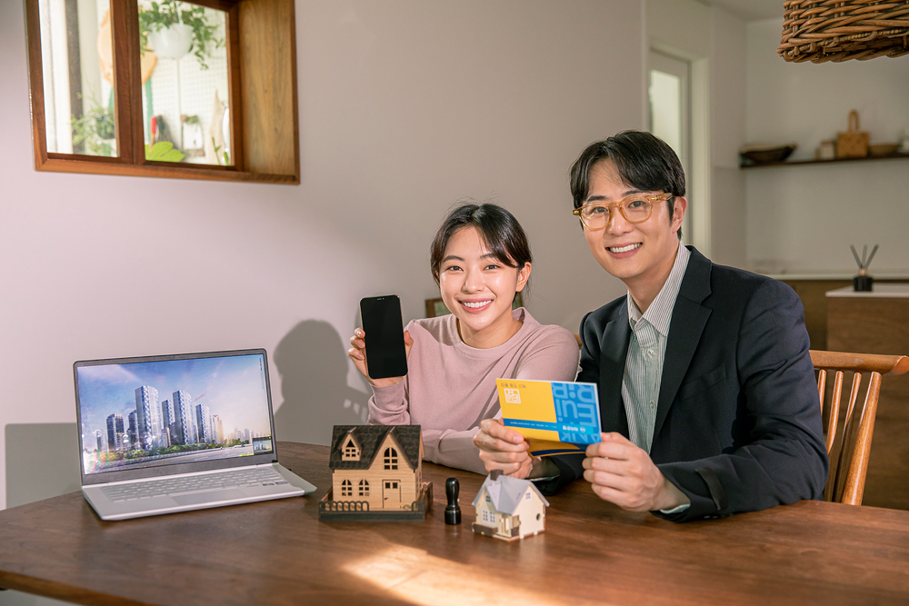 청년주택드림대출 001