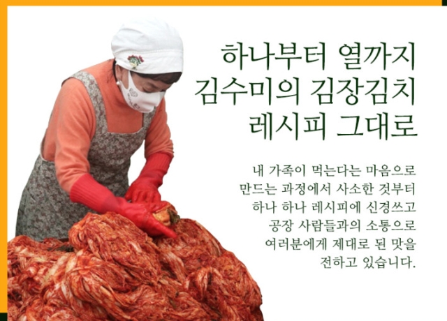 맛있는 김치 추천