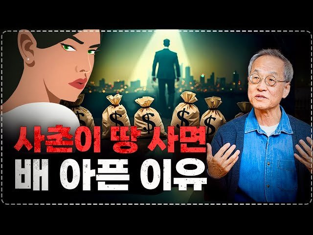 우리는 왜 남 잘되는 꼴을 못 보는가? 시기와 질투는 다르다? 전지적관찰자시점 ❘ 최재천의 아마존