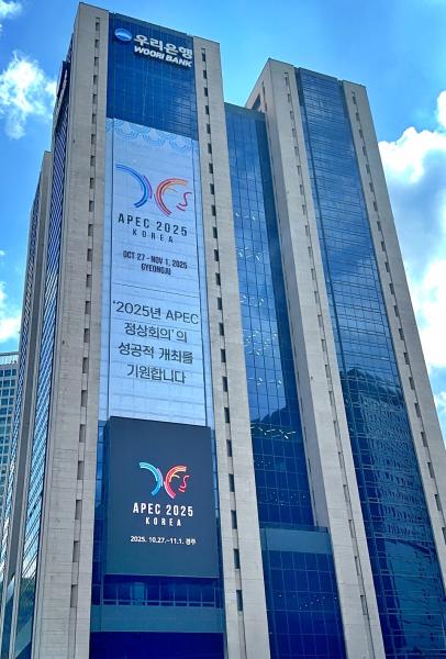 우리은행 개인정보 유출 사태와 조직 개편 분석: 외주 보안 취약점 및 개인정보위 3차 기본계획 총정리