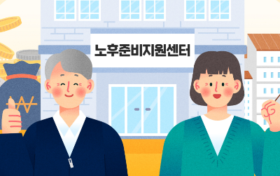 국민연금 예상수령액 조회
