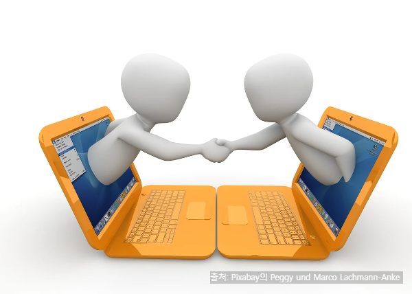 서로 합의하는 모습